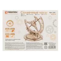 REZARK MGR-4 Серия Механика Пазл 3D 40 элемент. Солнечные часы