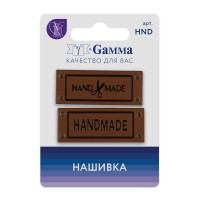 Gamma HND-03 Нашивка ручная работа (handmade) 5 х 2 шт. 03-1 handmade коричневый