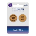 HND-02 Нашивка 