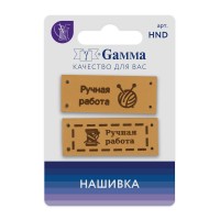 Gamma