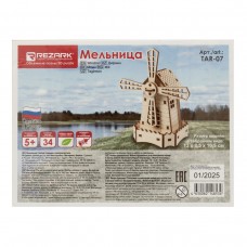 REZARK TAR-07 Пазл 3D 34 элемент. Мельница