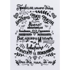 Набор для вышивания 