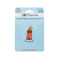 Gamma ETR Аппликация (патч) самоклеящаяся № 03 1 шт 01-305 Маяк 2.2 х 3.9 см