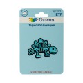 №01 1 шт 01-014 Скелет динозавра 3.2 х 5.1 см