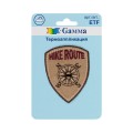 №03 1 шт 01-320 Маршрут (Hike route) 4.3 х 5.7 см