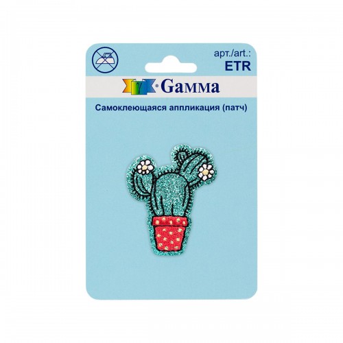 Gamma ETR Аппликация (патч) самоклеящаяся № 02 1 шт 01-202 Кактус 3.7 х 4.6 см