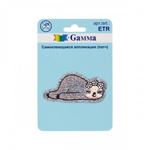 Gamma ETR Аппликация (патч) самоклеящаяся № 02 1 шт 01-201 Ленивец 2.9 х 5.8 см