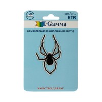 Gamma ETR Аппликация (патч) самоклеящаяся № 02 1 шт 01-222 Паук 3.6 х 5.3 см