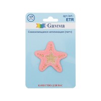 Gamma ETR Аппликация (патч) самоклеящаяся № 02 1 шт 01-227 Морская звезда 4.5 х 4.3 см