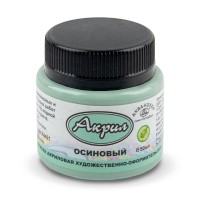 Краска акриловая Аква-колор художественно-оформительская 50 мл К4421 осиновая