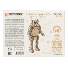 "REZARK" BOT-03 Серия "Роботы" Пазл 3D 68 элемент. Нунки - R3