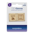 HND-01 Нашивка 