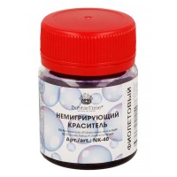 "BUBBLE TIME"   Немигрирующий краситель   NK-40   40 г  СК/Акция 10 "Фиолетовый"