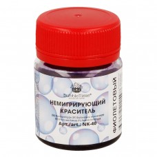 "BUBBLE TIME"   Немигрирующий краситель   NK-40   40 г  СК/Акция 10 "Фиолетовый"