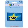 №03 1 шт 01-343 Звезда (Star) 5.5 х 3 см
