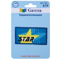 Gamma ETF Термоаппликация № 03 1 шт 01-343 Звезда (Star) 5.5 х 3 см