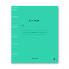 "Светоч"   12ТСК5_1_1_4   Тетрадь ученическая школьная "Классная", гимн,   A5+   12 л.  на скобе   65 г/кв.м , белизна 100 \%  25 шт.  узкая линия 000287 Зеленая
