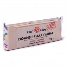 Craft&Clay полимерная глина для лепки кукол CCH кашемир 250 г 1801 миндальное молоко