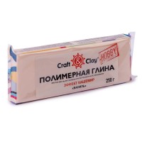 Craft&Clay полимерная глина для лепки кукол CCH кашемир 250 г 1803 ваниль