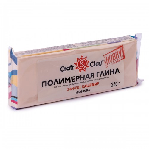 Craft&Clay полимерная глина для лепки кукол CCH кашемир 250 г 1803 ваниль
