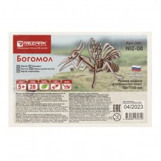REZARK NIZ-08 Серия Живая природа Пазл 3D 28 элемент. Богомол