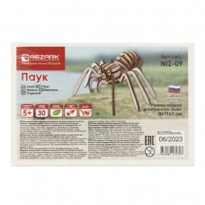 REZARK NIZ-09 Серия Живая природа Пазл 3D 30 элемент. Паук