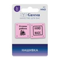 Gamma HND-01 Нашивка ручная работа (handmade) 5 х 2 шт. 01-4 квадрат розовый