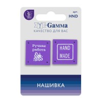 Gamma HND-01 Нашивка ручная работа (handmade) 5 х 2 шт. 01-5 квадрат фиолетовый