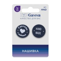 Gamma HND-02 Нашивка ручная работа (handmade) 5 х 2 шт. 02-6 круг темно-синий