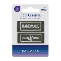 HND-03 Нашивка 