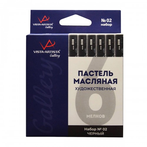 VISTA-ARTISTA Gallery Пастель художественная масляная VGOP-6 6 шт. 02 черный