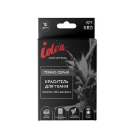 VISTA-ARTISTA Краситель для ткани_2 KRD 10 г темно-серый