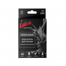 VISTA-ARTISTA Краситель для ткани_2 KRD 10 г темно-серый