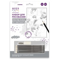 "ФРЕЯ"   RPSB-0059   "Маленький жест большой любви" Скетч   для раскраш. чернографитными карандашами   29.5 х  20.5 см  1 л. .