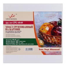 Холст грунтованный на картоне "VISTA-ARTISTA" CPG-4040 100\% хлопок 40 х 40 см 280 г/кв.м мелкозернистый