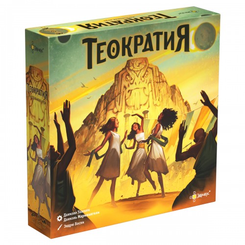 Игра настольная Эврикус Теократия PG-17407 .