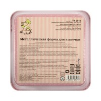 Форма металлическая "S-CHIEF" FPC-0042 квадратная 22.5 х 22.5 см розовый