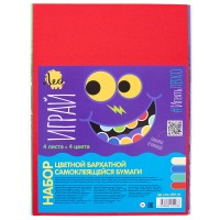 Лео Играй Цветная бумага бархатная самоклеящаяся LPCP-05 160 г/м2 A4- 19.5 х 28.5 см 4 л. 4 цв.