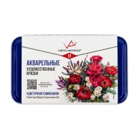 Краска акварель 