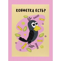 Кристальная (алмазная) мозаика 