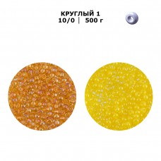 Бисер Чехия круглый 1 10/0 2.3 мм 500 г 35036 (Ф623) св.синий