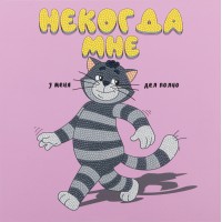 Кристальная (алмазная) мозаика 