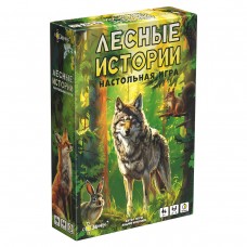 Игра настольная 