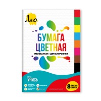 Лео Учись Цветная бумага двухсторонняя, мелованная LNPCM-03 80 г/м2 A4 21 х 28.5 см 8 л. 8 цв.