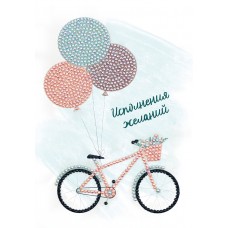 Кристальная (алмазная) мозаика 