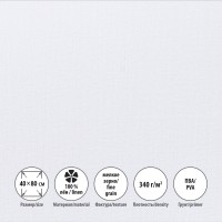 Холст грунтованный на подрамнике 