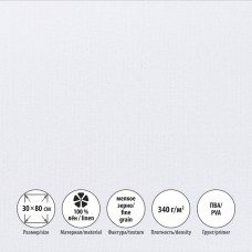 Холст грунтованный на подрамнике 