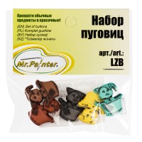 Mr.Painter LZB - 042 Набор пуговиц 5 шт. Mr.Painter LZB - 042 Набор пуговиц 5 шт.