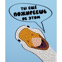 Кристальная (алмазная) мозаика 