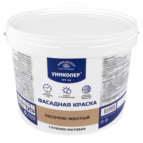 УНИКОЛЕР Краска для фасадов PFF-14C 1002 Песочно-жёлтый